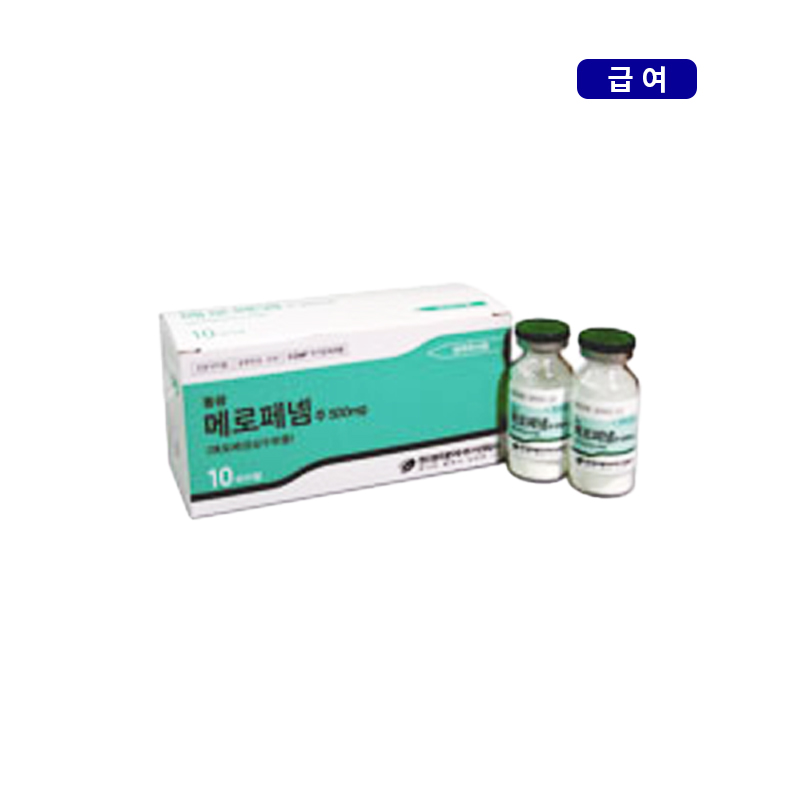 동광제약)메로페넴주500mg/10V
