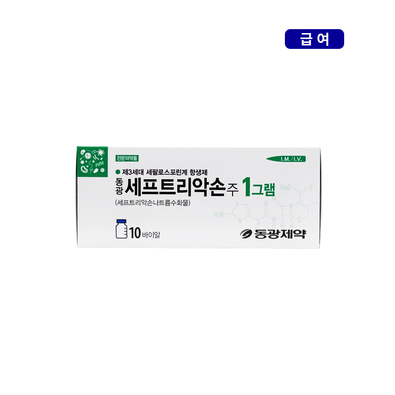 동광제약)세프트리악손주1g/10V