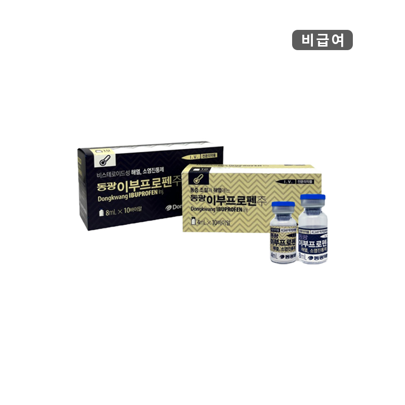 동광제약)이부프로펜주8ml/10V