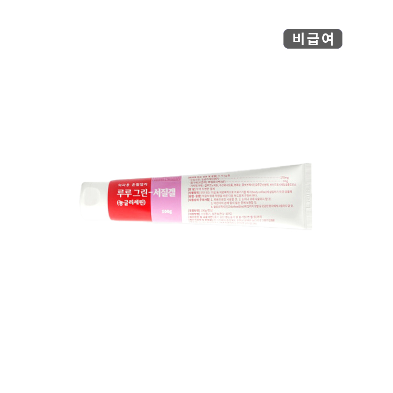 그린제약)루루그린서질겔100g