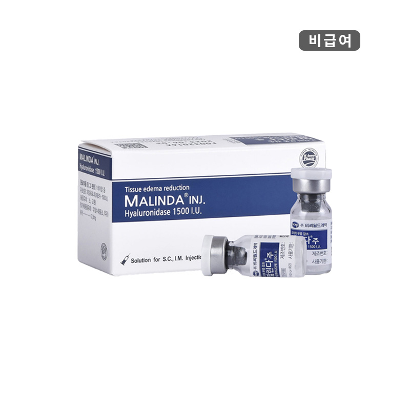 비씨월드제약)말린다주1500IU/10V