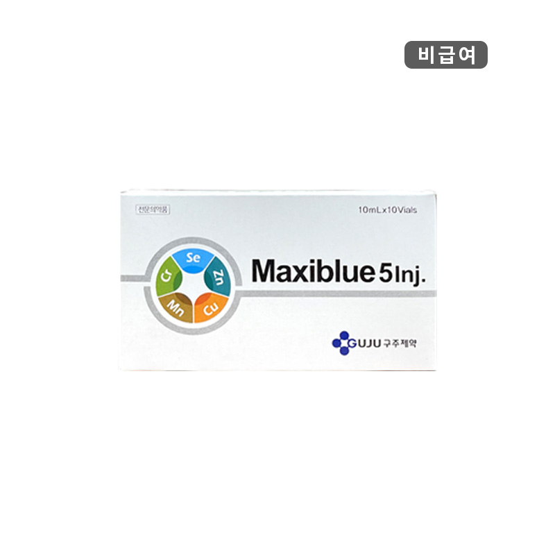 구주제약)맥시블루5주10ml/10V