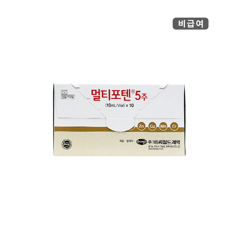 비씨월드제약)멀티포텐5주10ml/10V