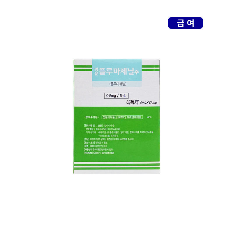 명문제약)플루마제닐주5ml/5V