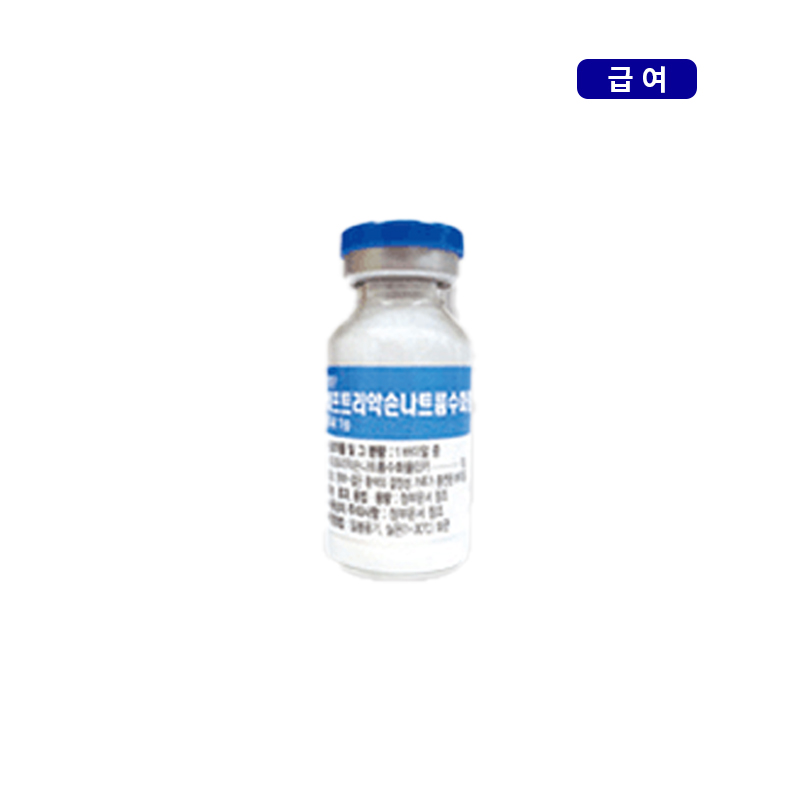 명문제약)세프트리악손나트륨수화물주사1g/10V