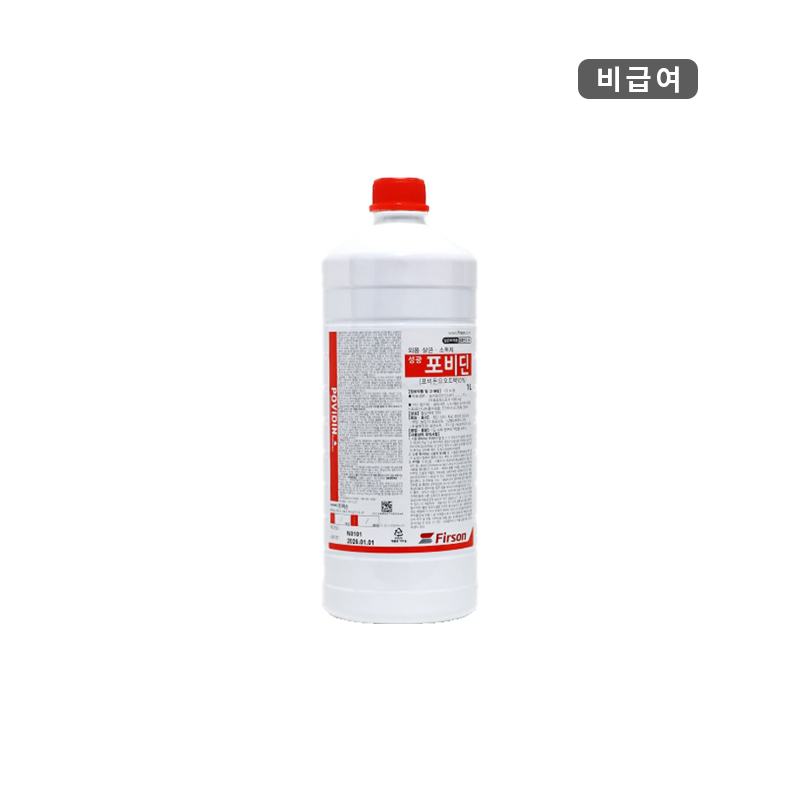 퍼슨)성광포비딘요오드액10%/1L