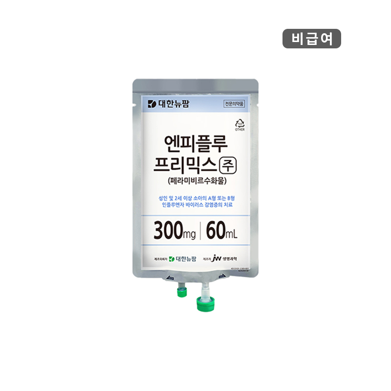 대한뉴팜)엔피플루프리믹스60ml/1pack