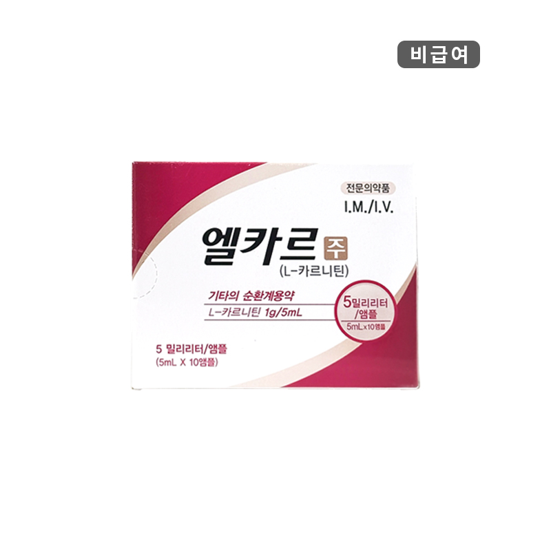 휴온스)엘카르주5ml/10A