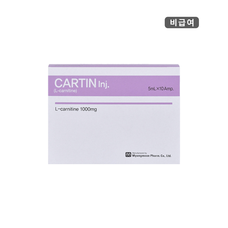 명문제약)카르틴주5ml/10A