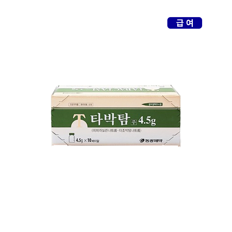 동광제약)타박탐주4.5g/10V