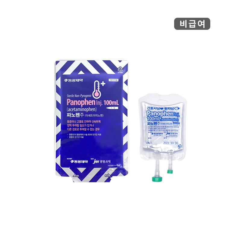 동광제약)파노펜주100ml/1BOX(20pack)