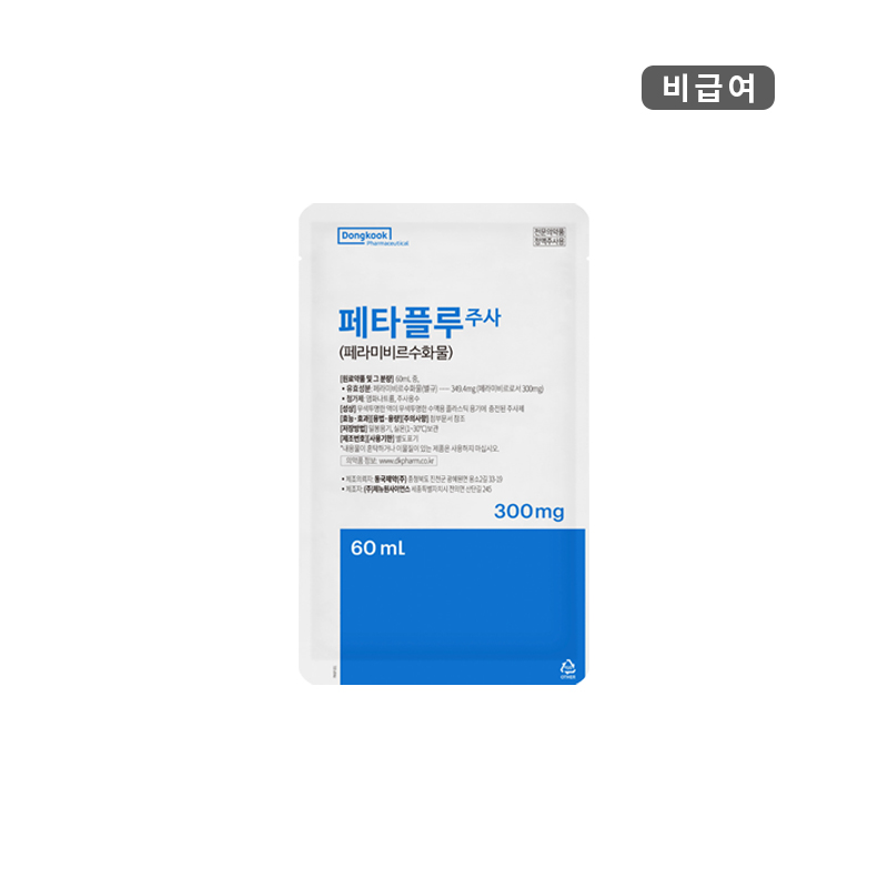 동국제약)페타플루주60ml/1pack