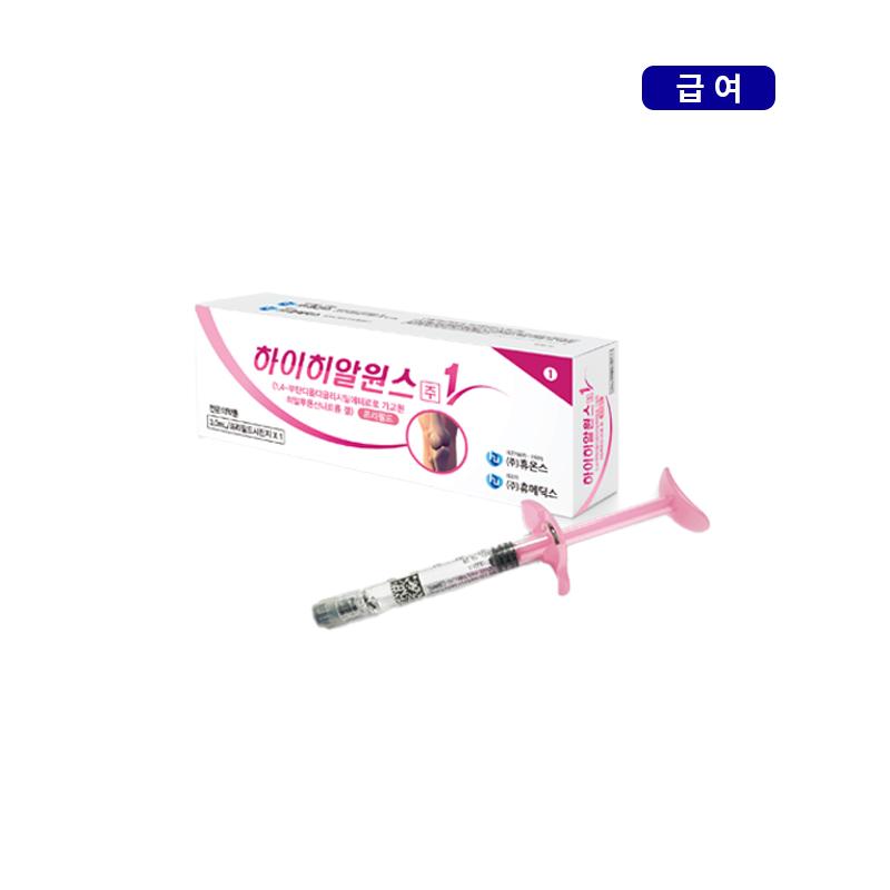 휴온스)하이히알원스주3ml/1V