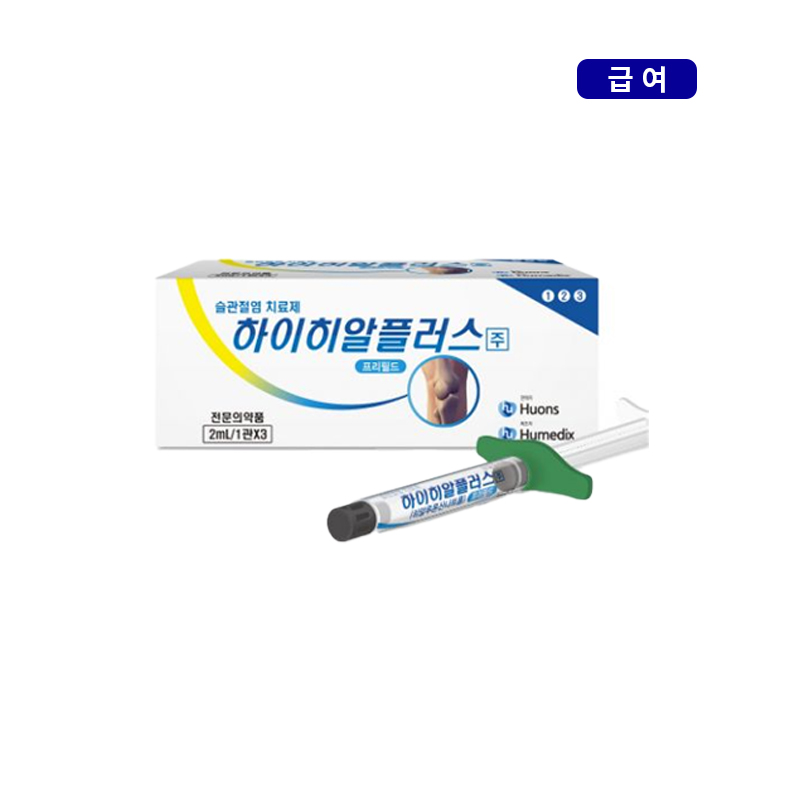 휴온스)하이히알플러스주2ml/3PFS