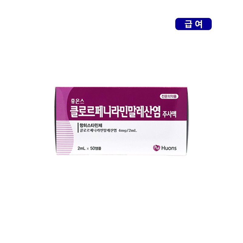 휴온스)클로르페니라민말레산염주사액2ml/50A