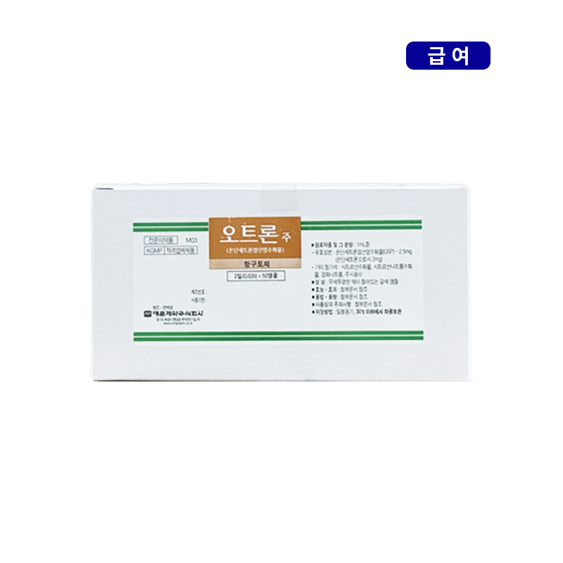 명문제약)오트론주4mg/2ml/50A