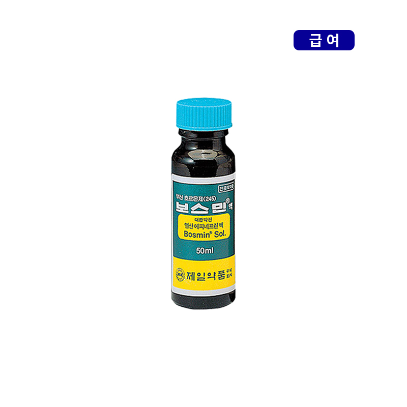 제일약품)보스민액100ml/1병