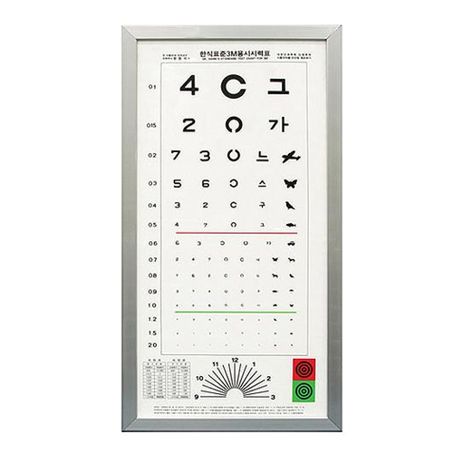 새한)아크릴시력판 슬림형(3M)/3.5cm
