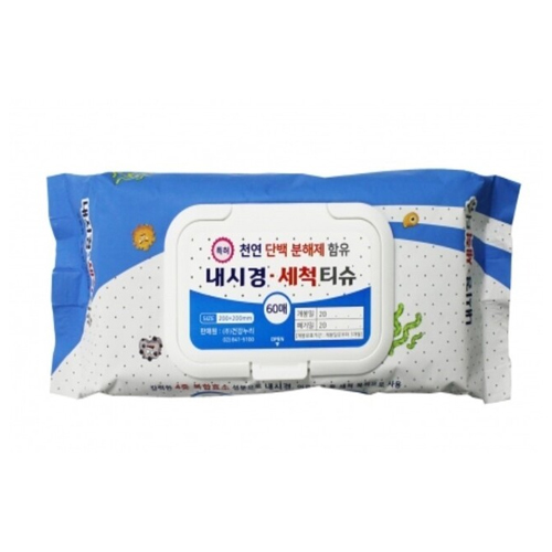 내시경세척티슈(신형)/55g(60매)