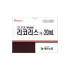 대한뉴팜)리코리스주20ml/20A