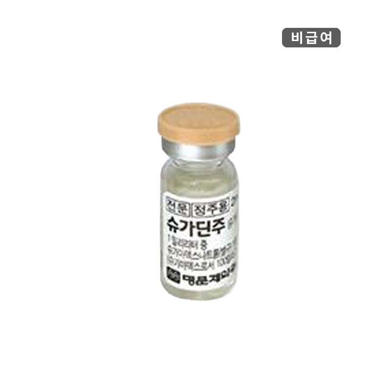 명문제약)슈가딘주2ml/10V