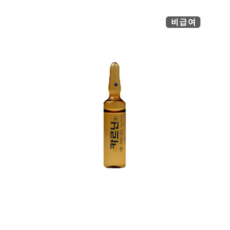 알보젠코리아)카르니주5ml/10A