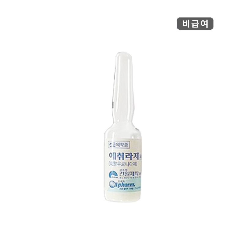 건일제약)에취라제주1500IU/10A