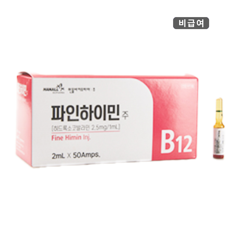 한올바이오파마)파인하이민주2ml/50A