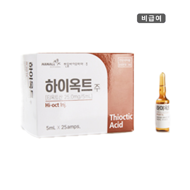 한올바이오파마)하이옥트주5ml/25A